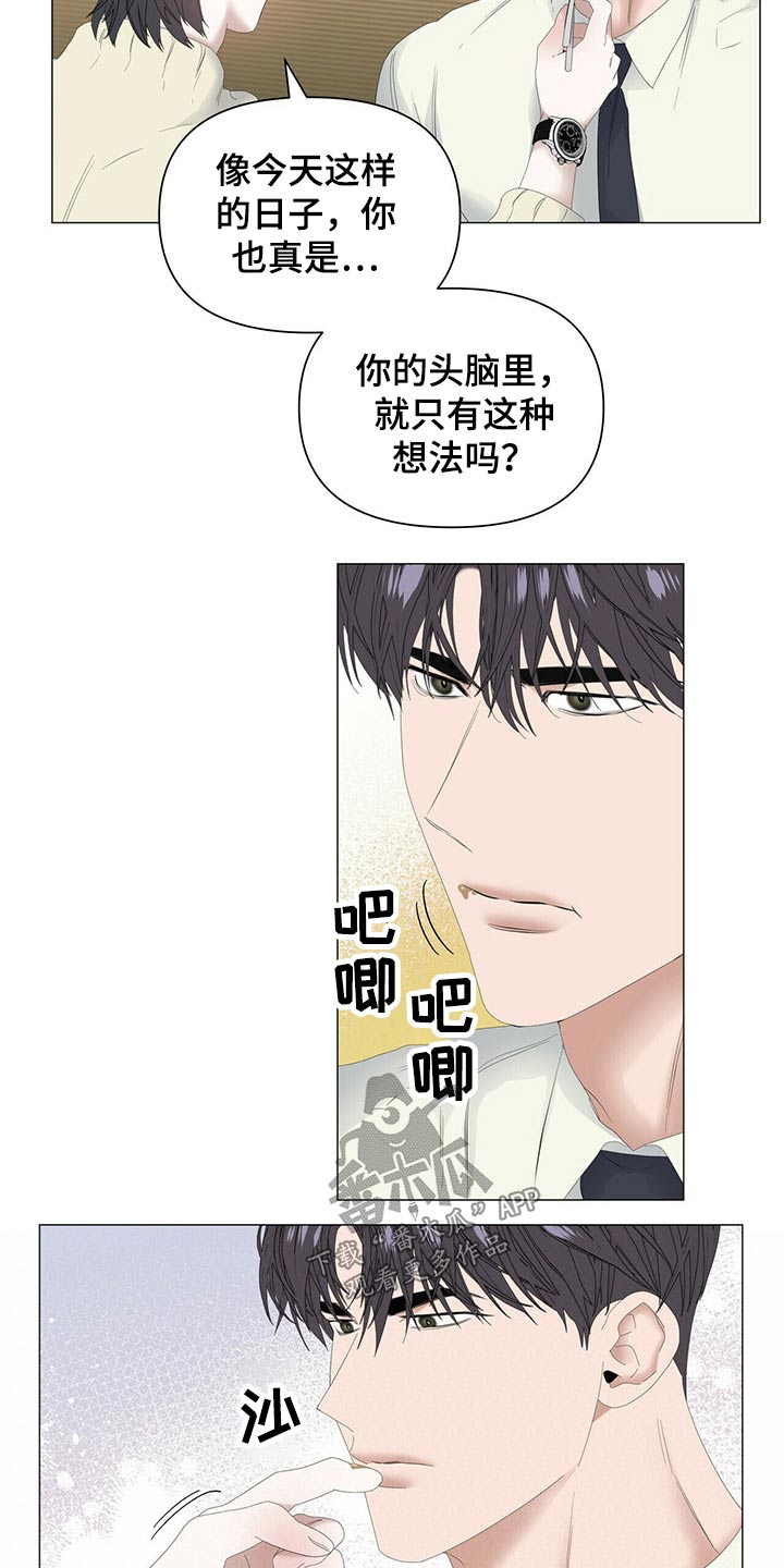 第99话17