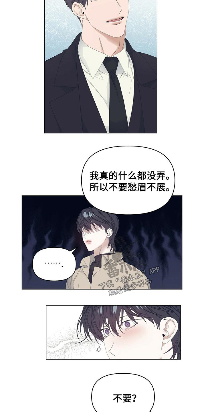 第99话2