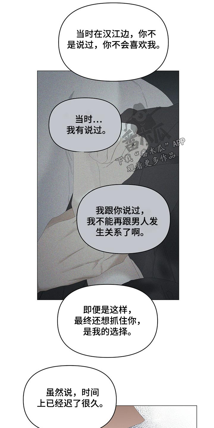 第98话3