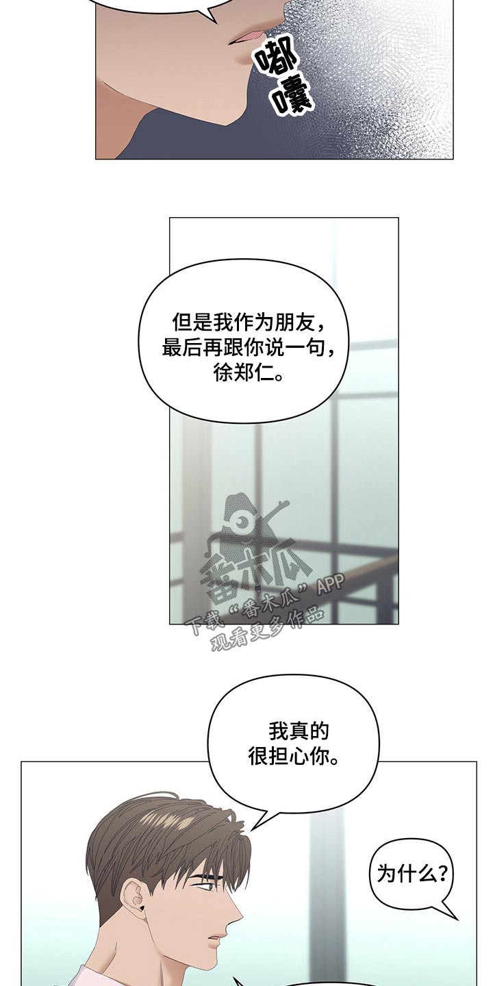 第98话4