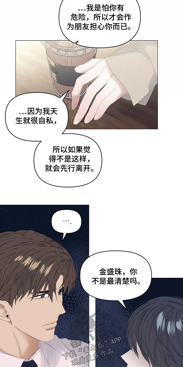 第98话8
