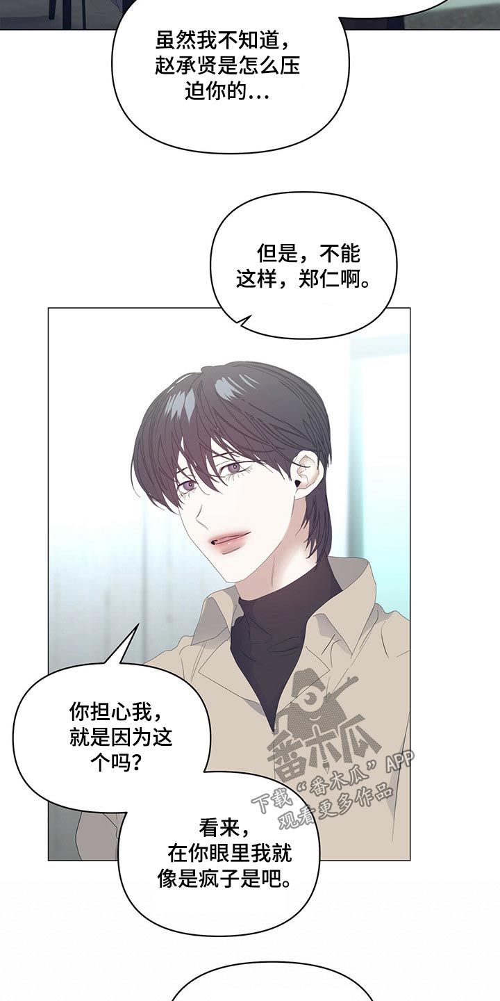 第98话7
