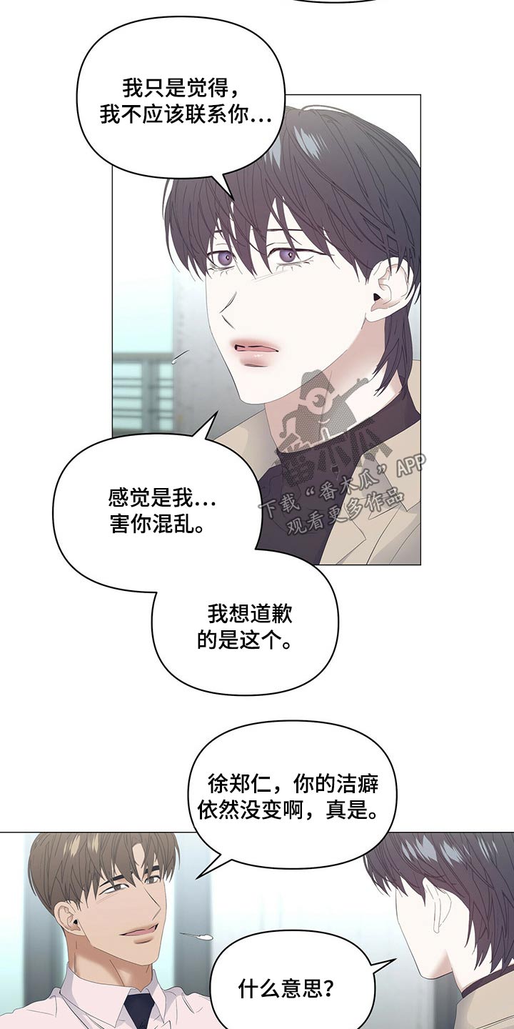 第98话1