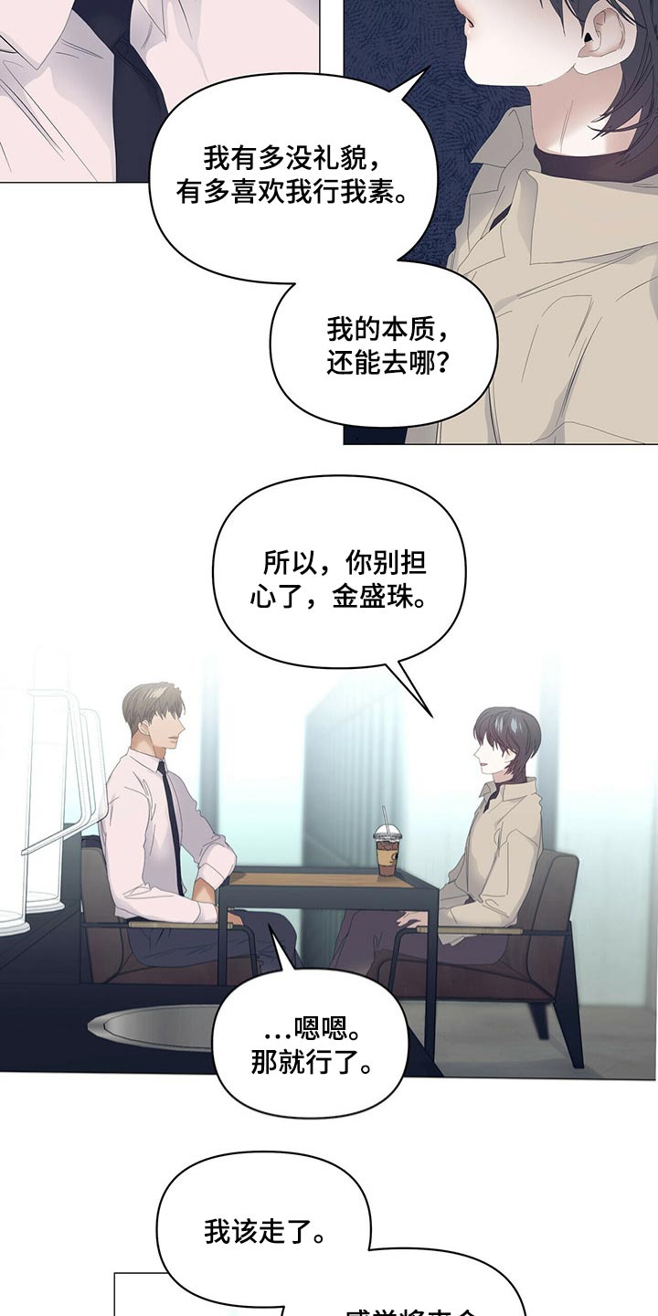 第98话9