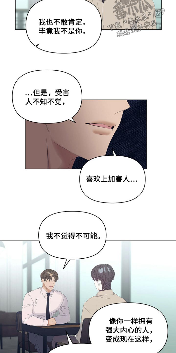 第98话6