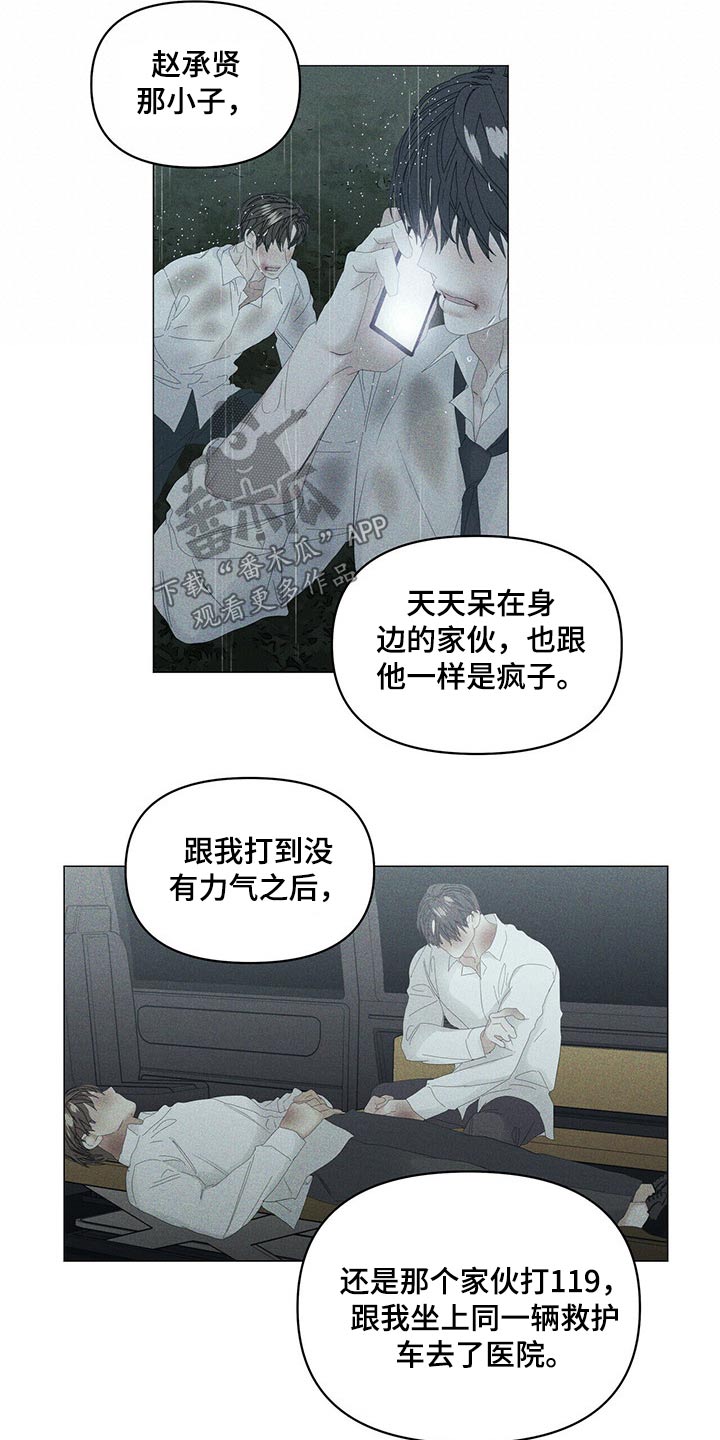 第98话0