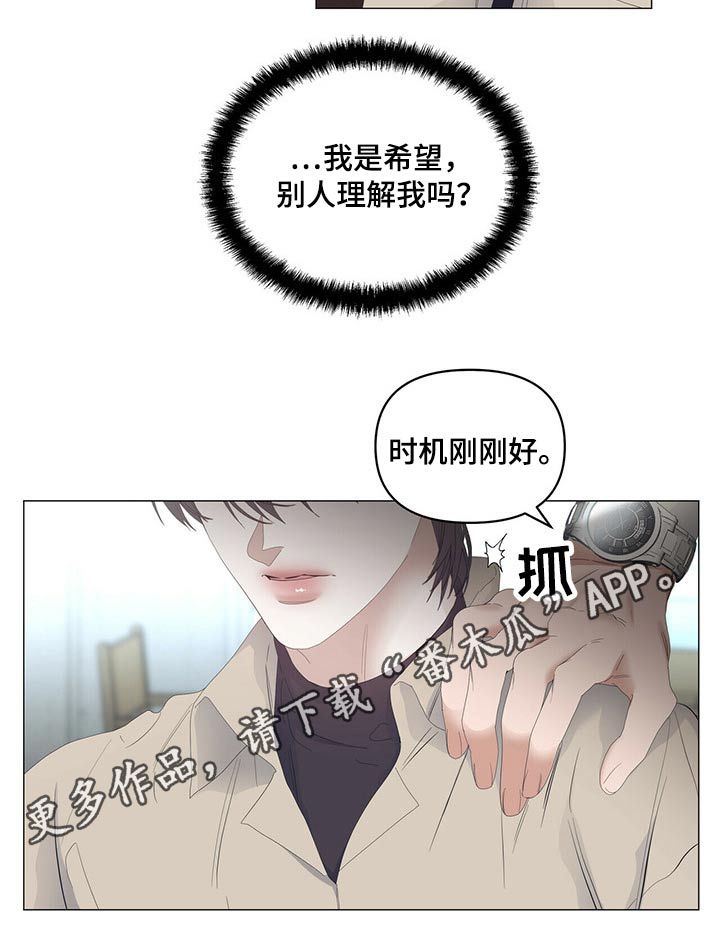 第98话12