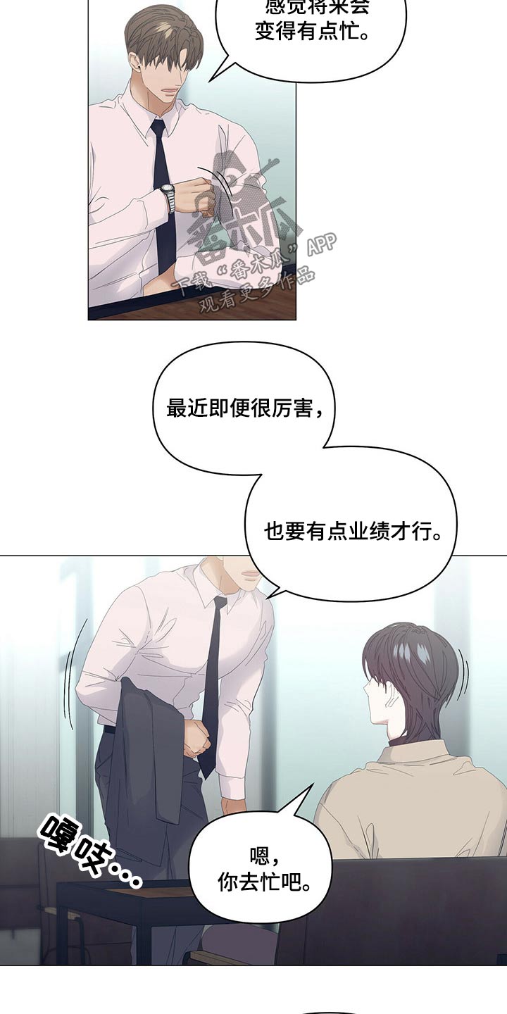 第98话10