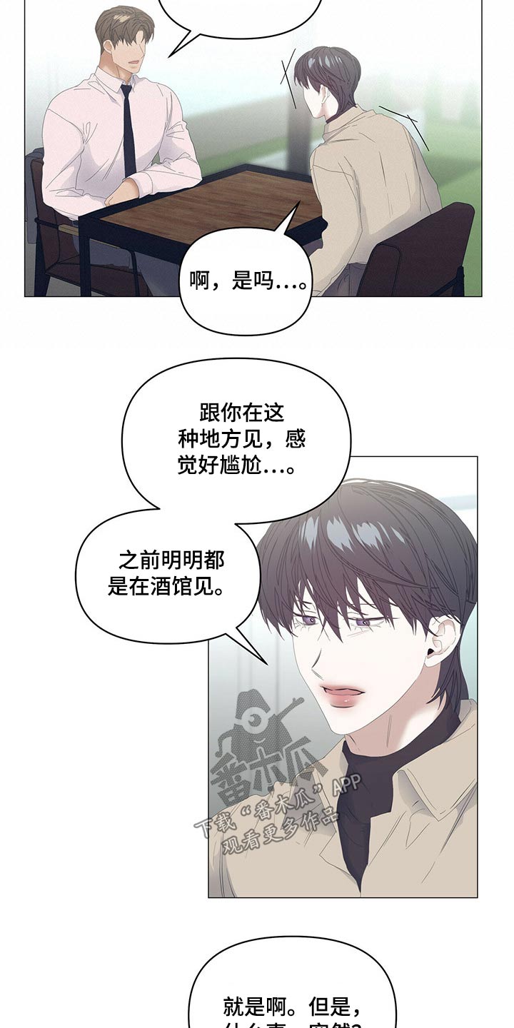 第97话12