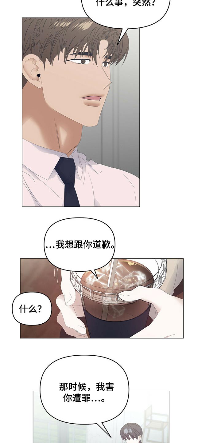 第97话13