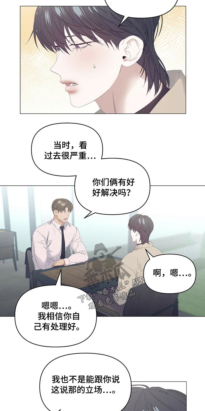 第97话16