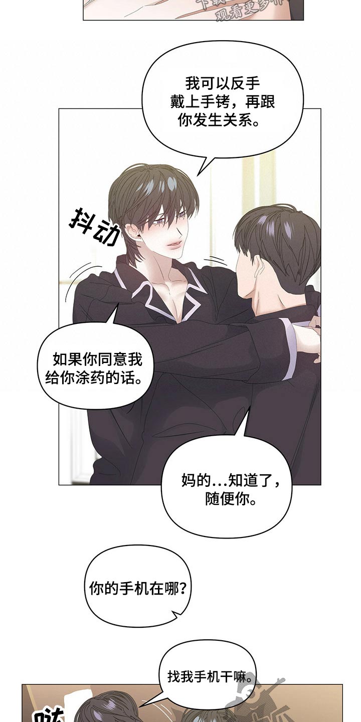 第97话5