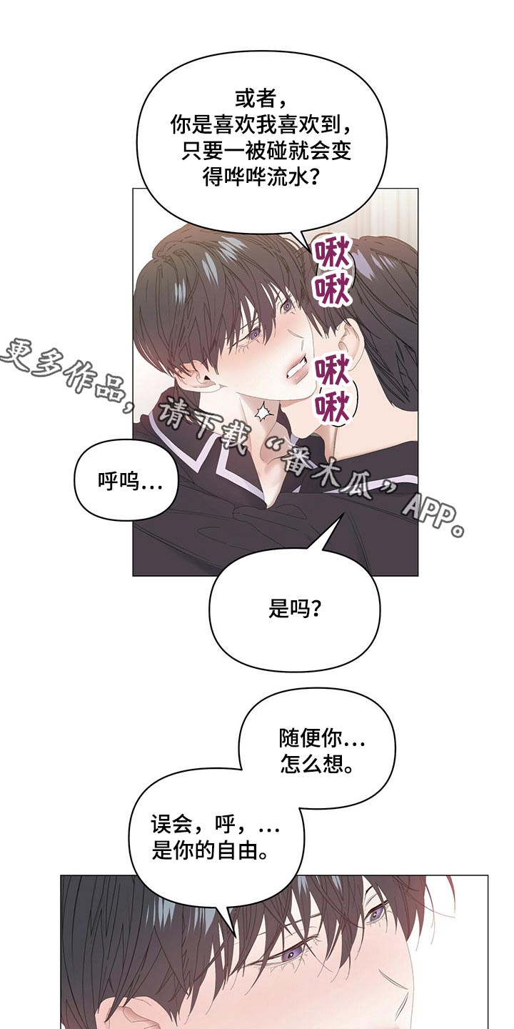 第97话0