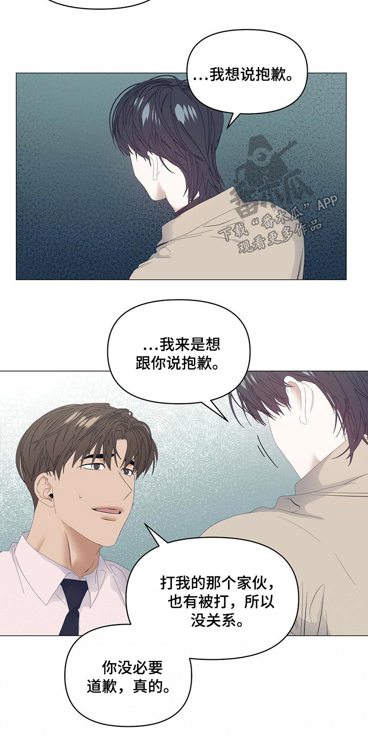 第97话18