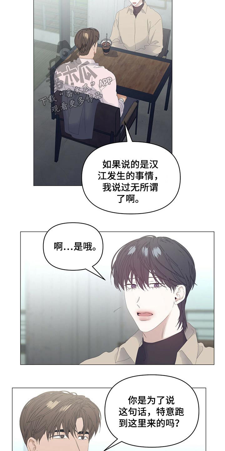 第97话14