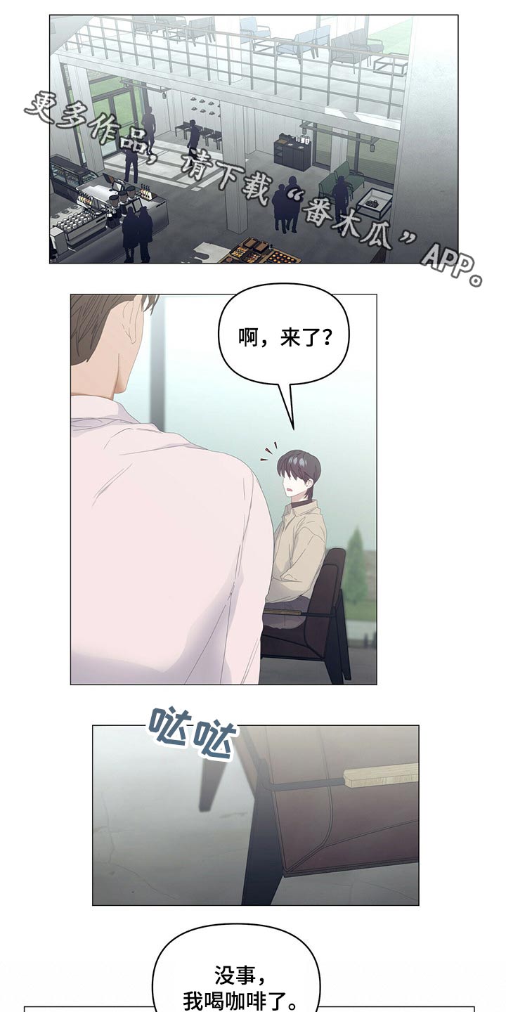 第97话11