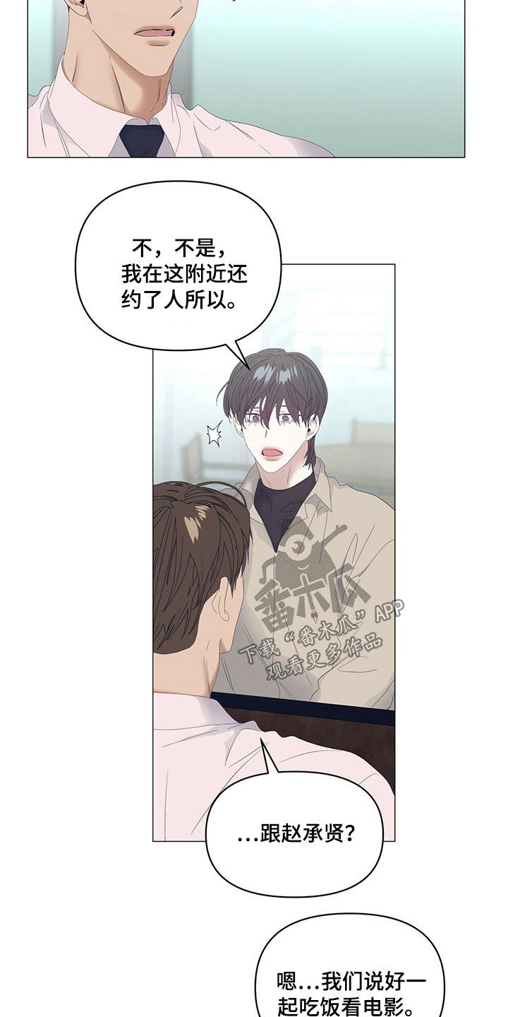 第97话15