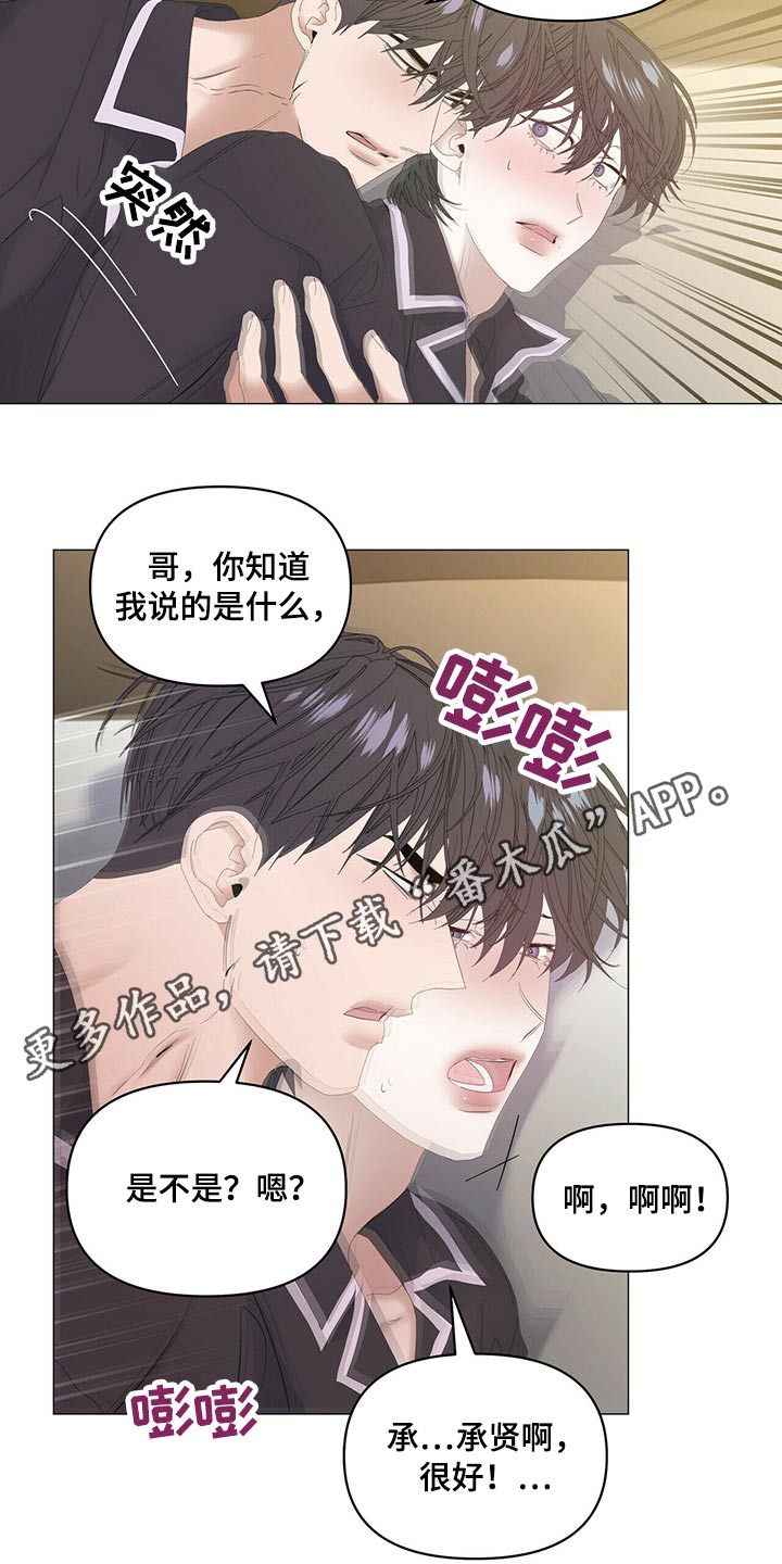 第97话10