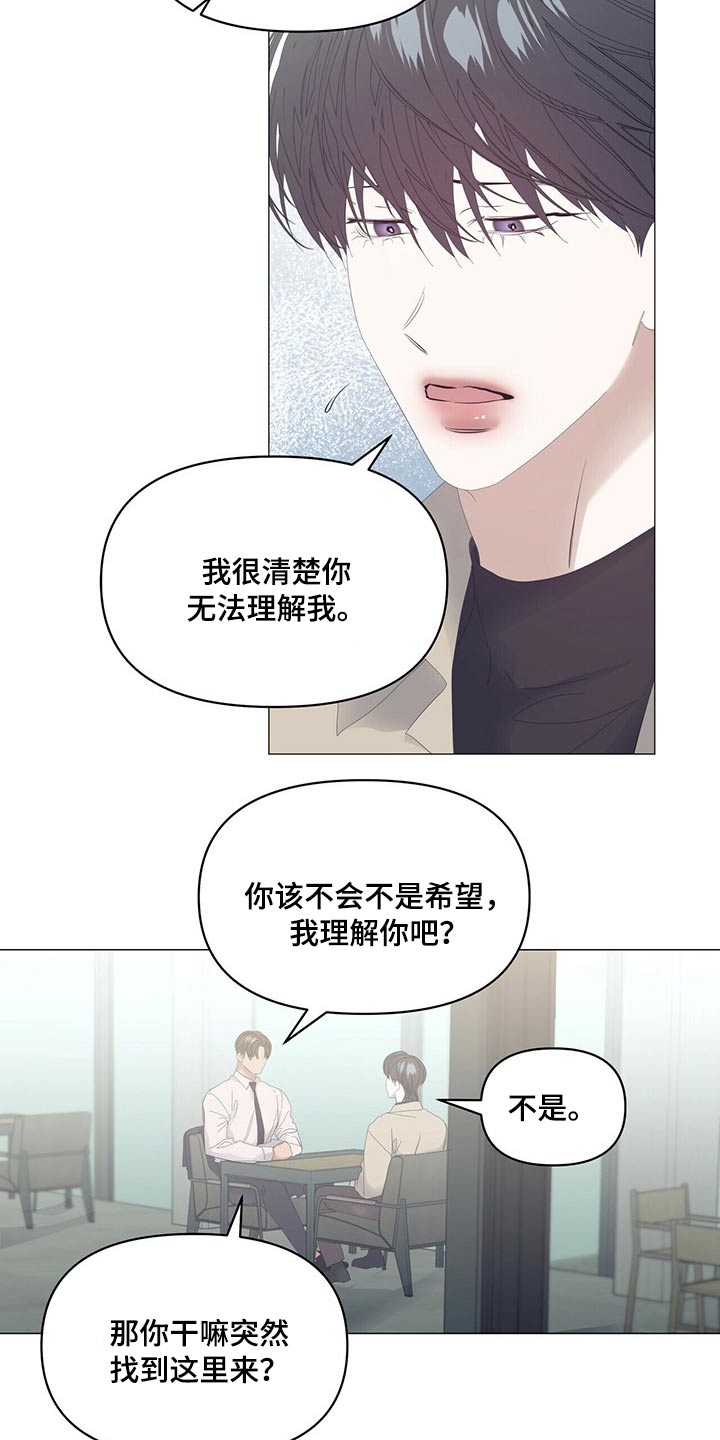 第97话17
