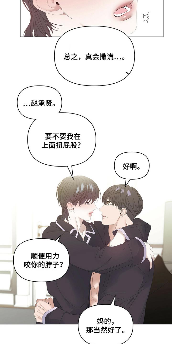 第97话1
