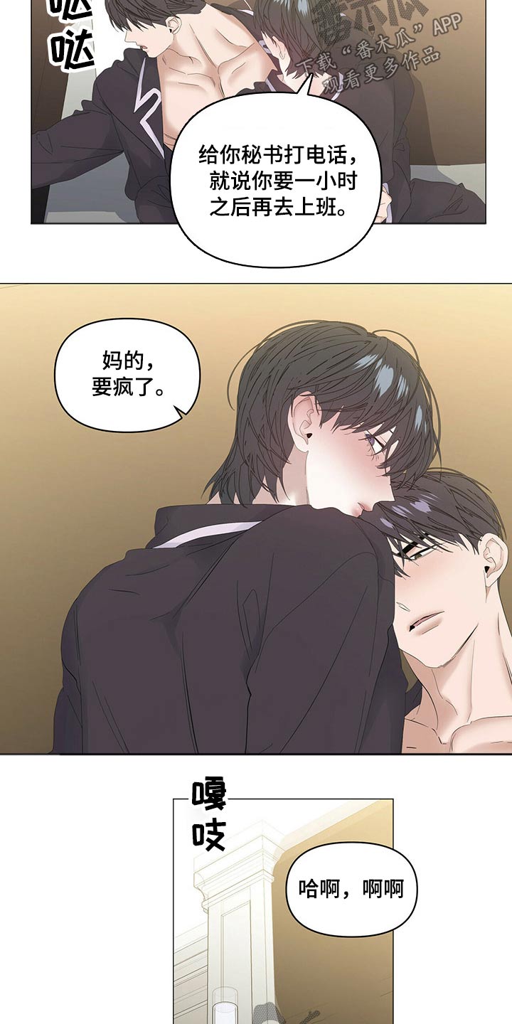 第97话6