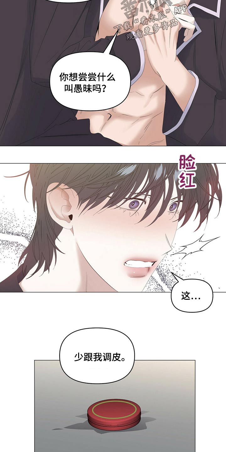 第96话12