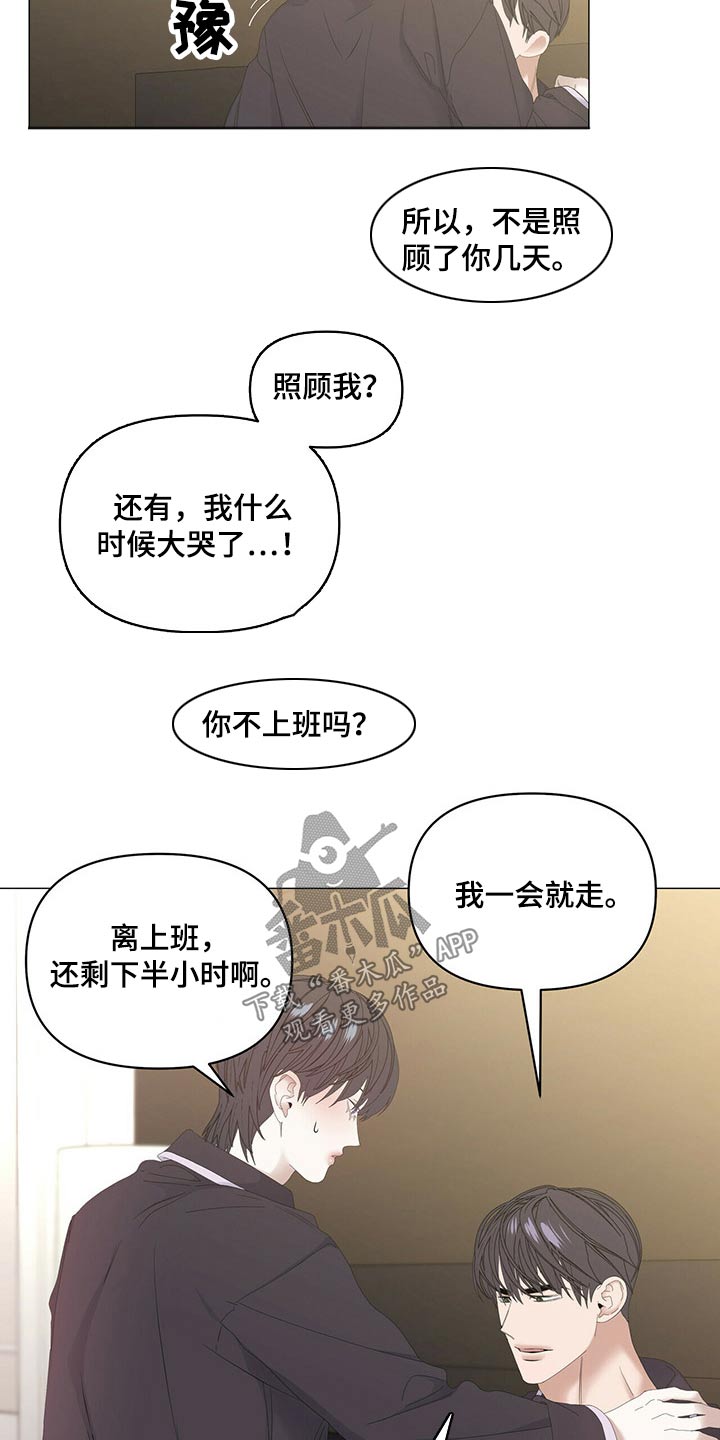 第96话18