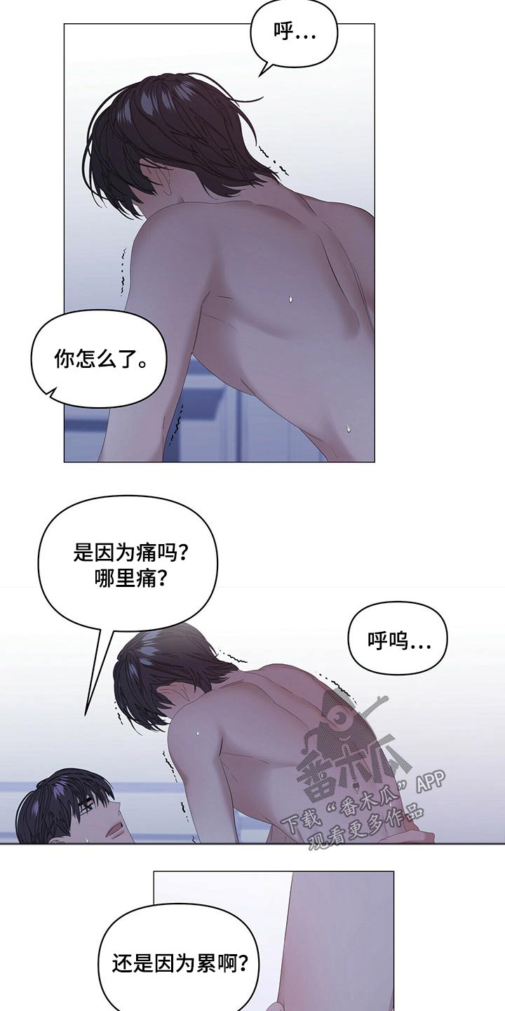 第96话2