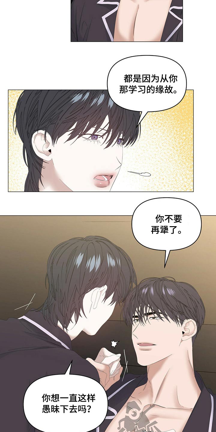第96话11