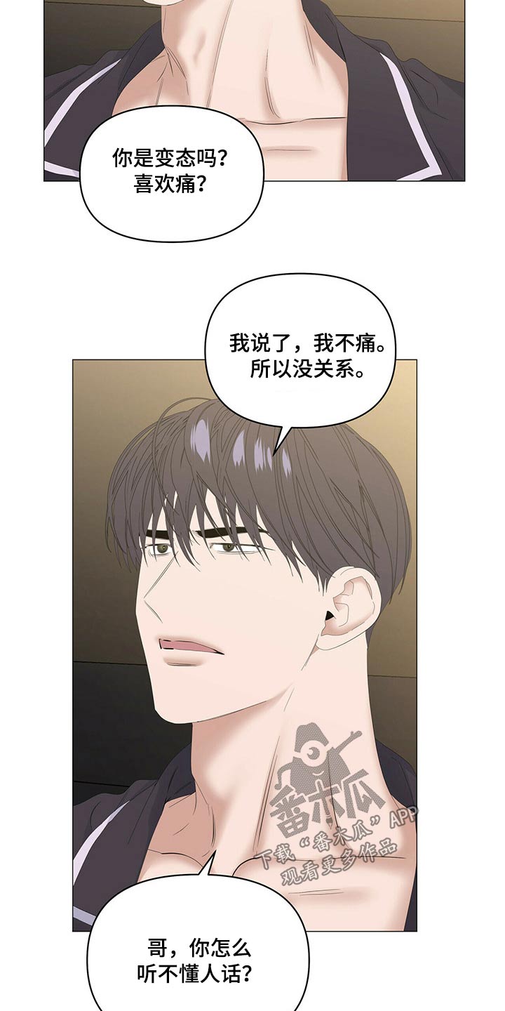 第96话14
