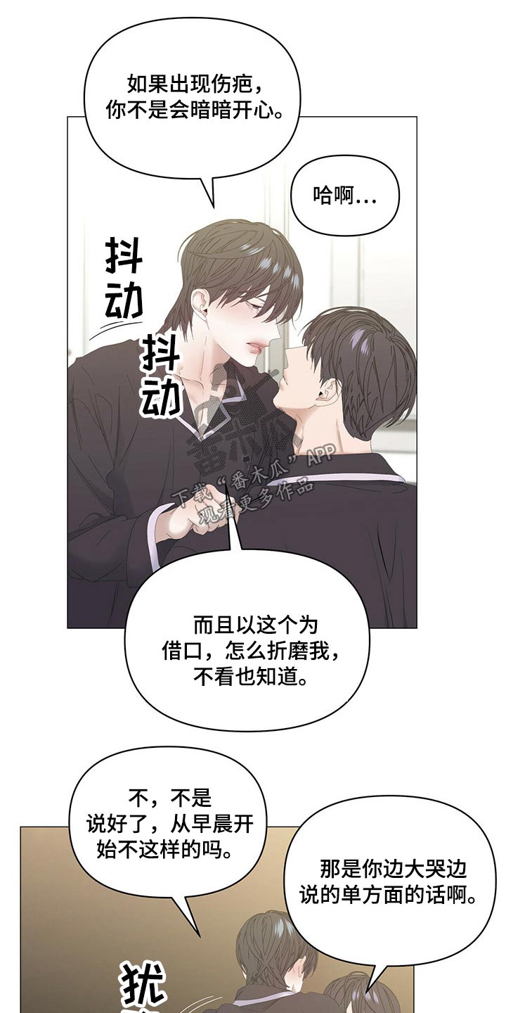 第96话17