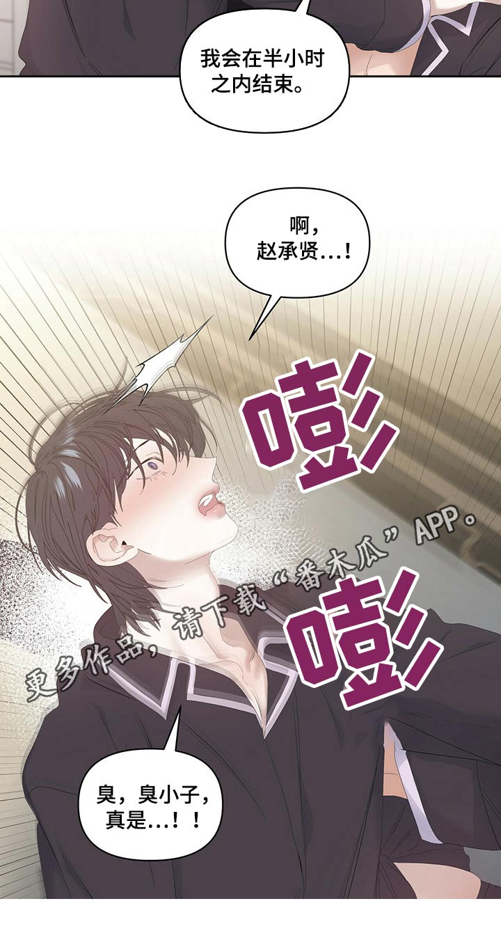 第96话19