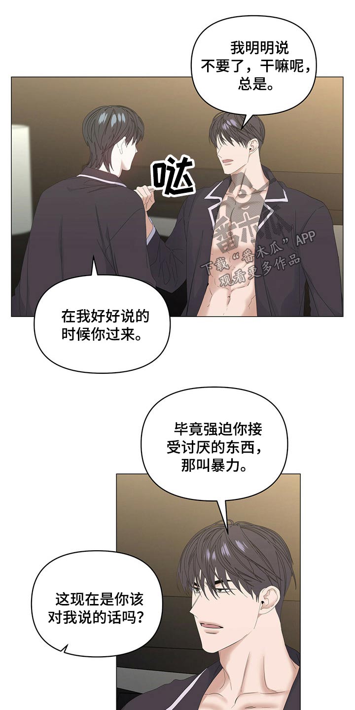 第96话10