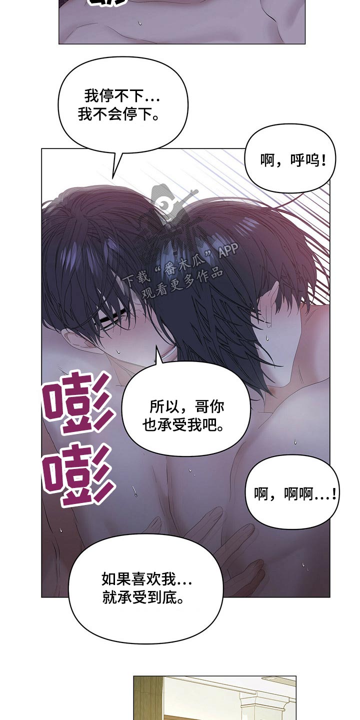 第96话8