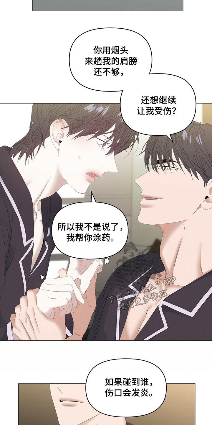 第96话13