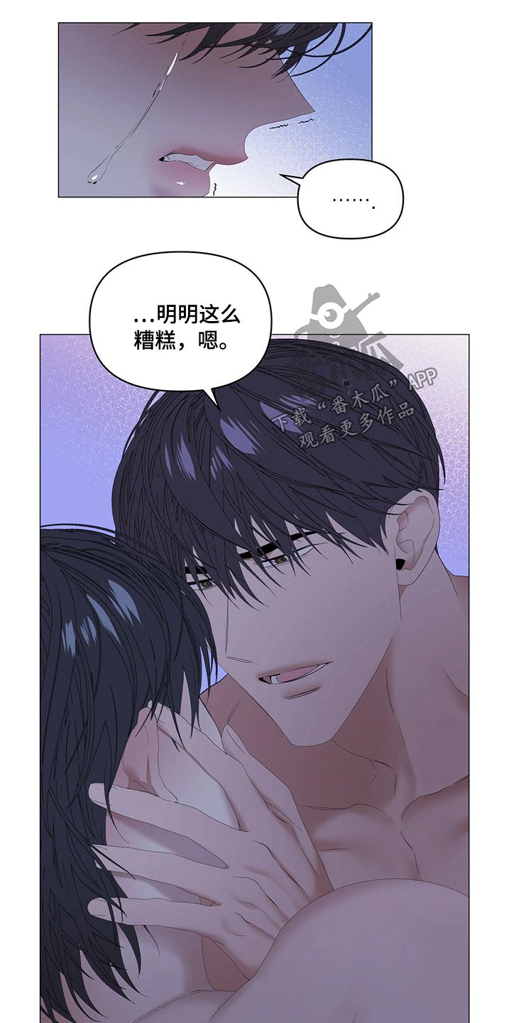 第96话5