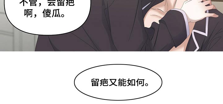 第96话16