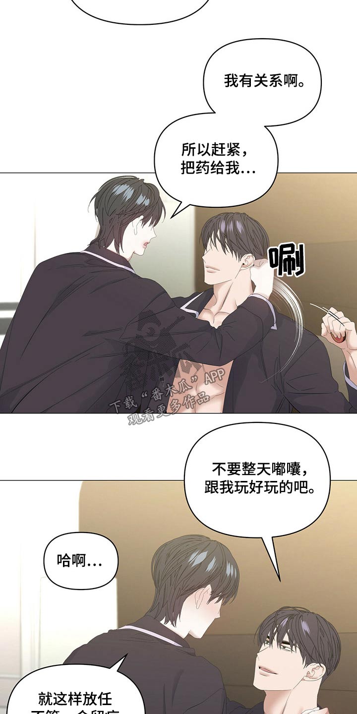 第96话15