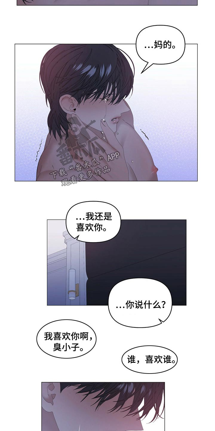 第96话6