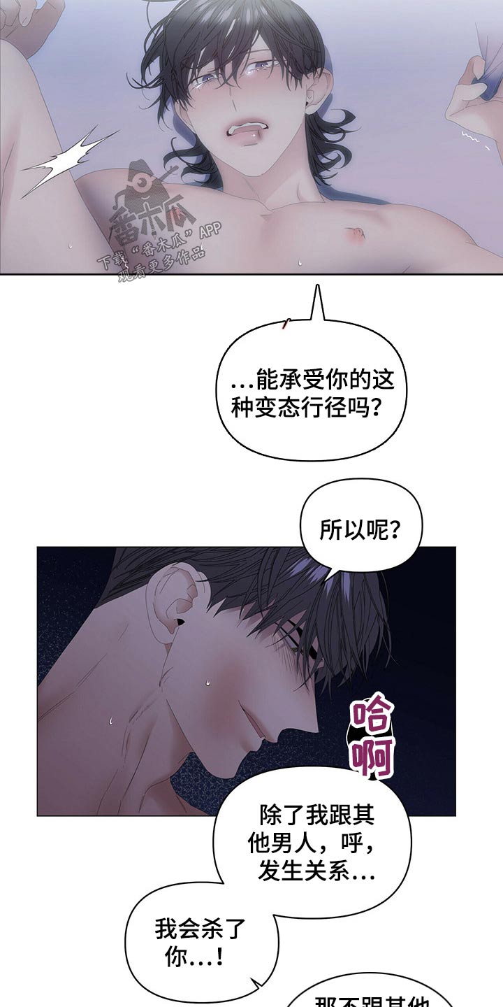 第95话5