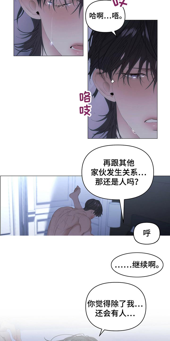 第95话4
