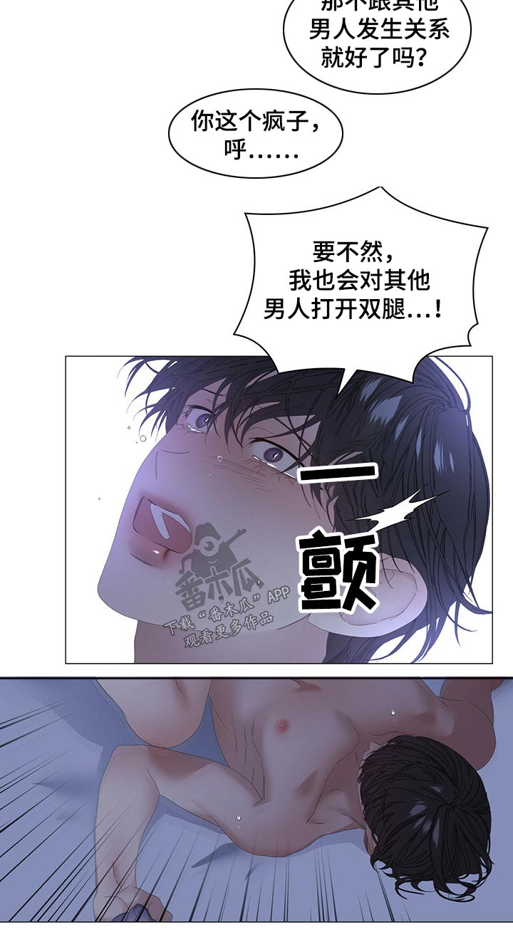 第95话6