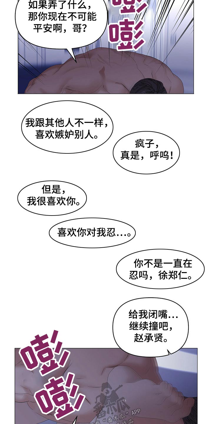 第95话10