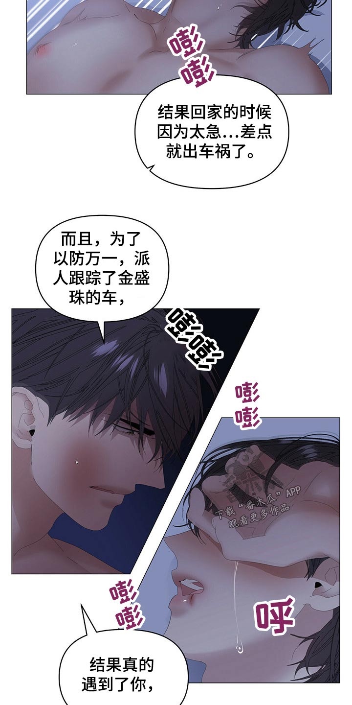 第95话8
