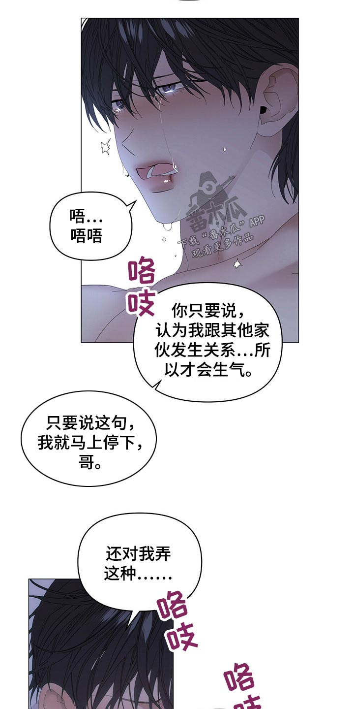 第95话3
