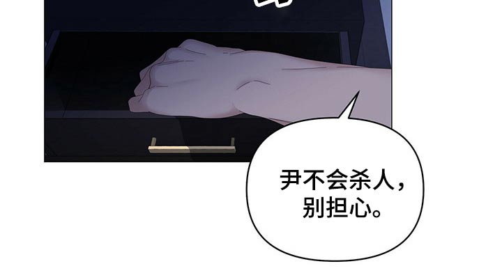 第94话6