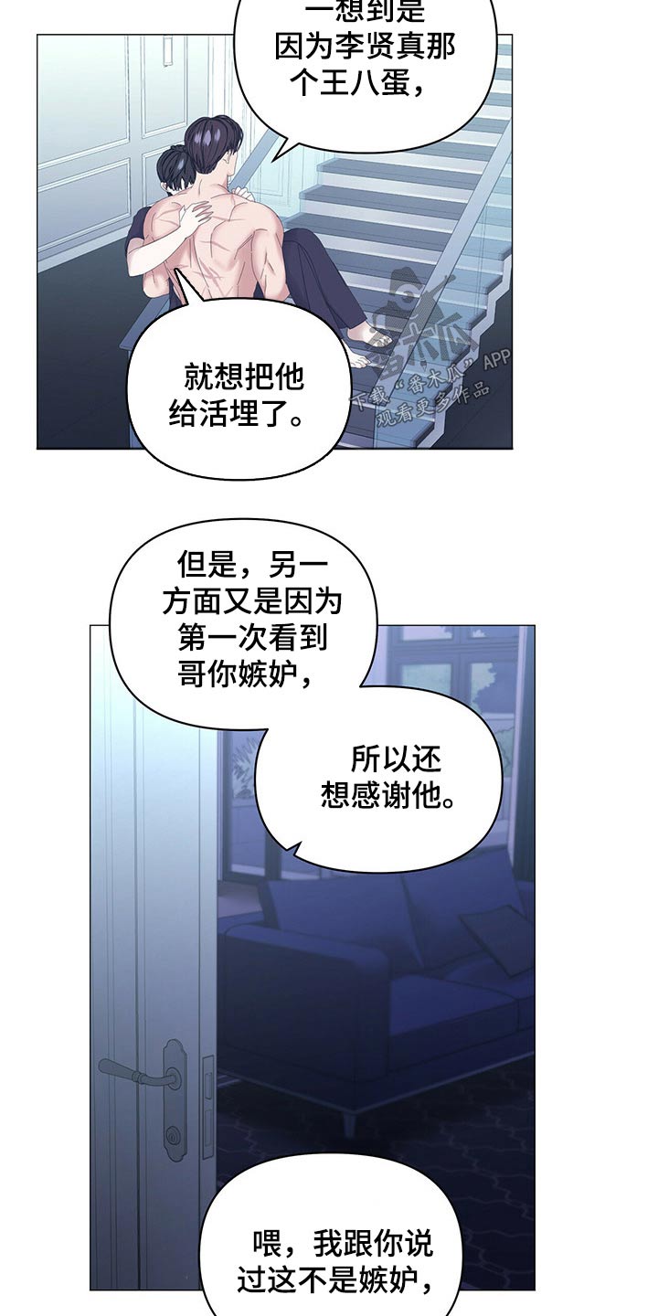 第94话2