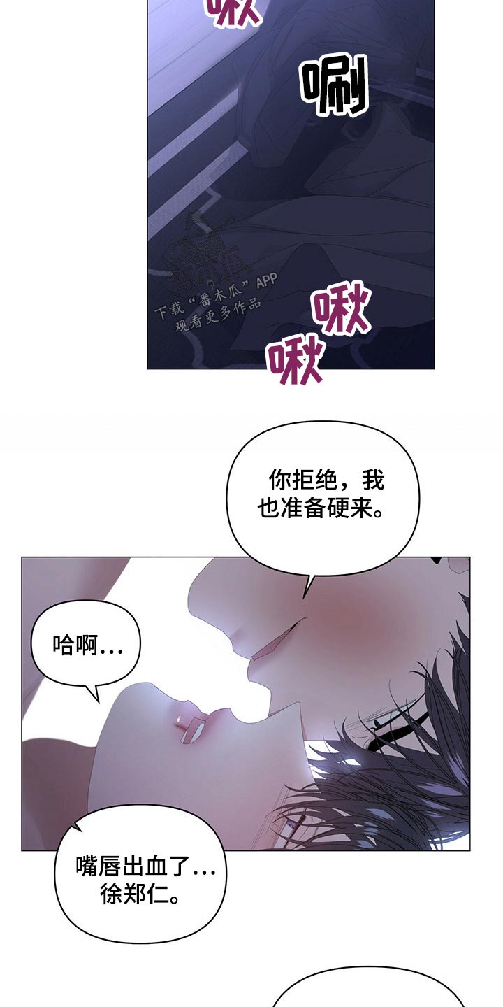 第94话4