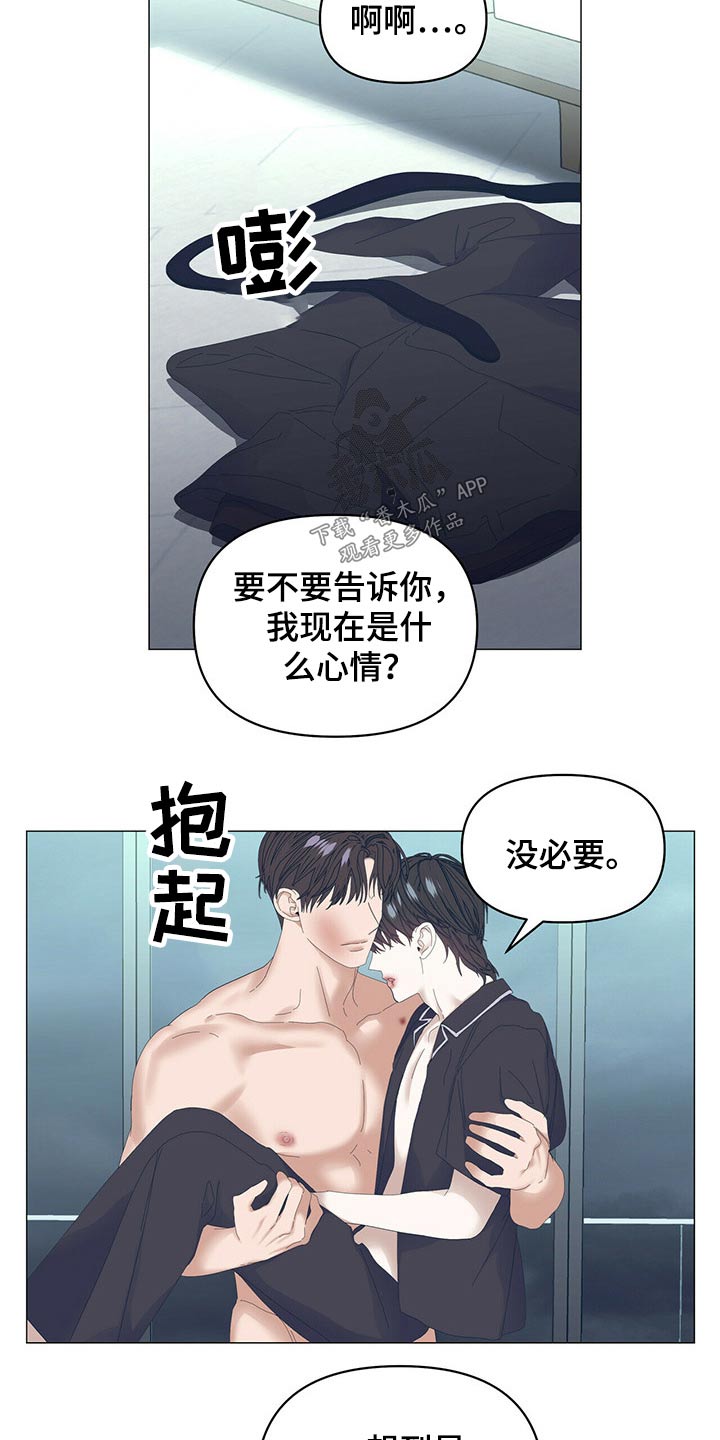 第94话1