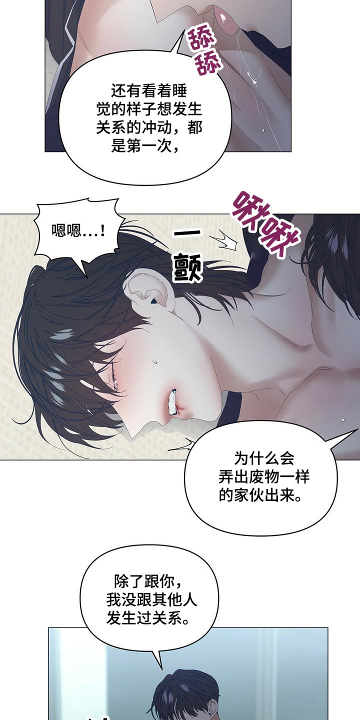 第93话12